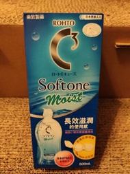 樂敦C3隱形眼鏡護理液