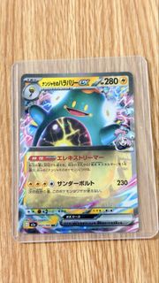 PTCG✨ 電肚蛙 EX Pokemon Card - EX