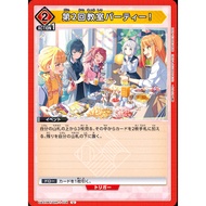 Japanese Version TCG Union Arena Card Game Idolmaster Gakuen - UA27BT/GIM-1-078 (U)