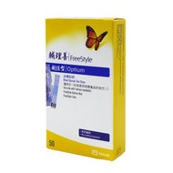 雅培 - 輔理善 FreeStyle 越佳型 Optium 血糖試紙 50張 (香港行貨)