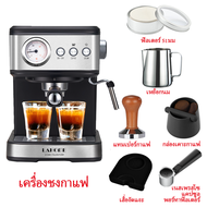 LAHOME เครื่องชงกาแฟ เครื่องชงกาแฟสด Espresso Coffee Machineเครื่องกาแฟ เครื่องชงกาแฟอัตโนมัติ ปรับค