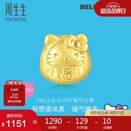 周生生 黄金转运珠Hello Kitty三丽鸥达摩福猫串珠92833C定价