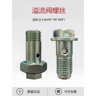 Suitable for Isuzu Pump Truck V9F Y9F Overflow Valve Oil Back Valve European Three Mixer Truck 6WF1 