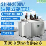 s11-200k油浸式變壓器10kv高壓250k大功率工業電力變壓器