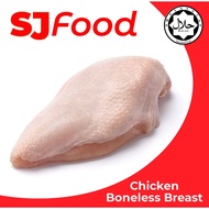SJ Food Fresh Frozen Chicken Boneless Breast 1 KG