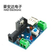 7-15V to 5V Power Module 9V to 5V 12V to 5V 7805/7812CV Radiator with Switch
