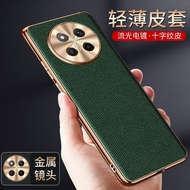 Suitable for Huawei honor X60 Phone Case New Style Honorx60pro Protection BRC One AN00 Set ALT One A