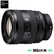 SONY FE 20-70mm F4 G SEL2070G（活動目標產品）