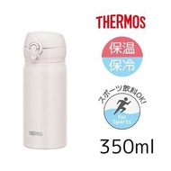 現貨✨ THERMOS 膳魔師真空斷熱不銹鋼彈蓋保溫瓶 350ML｜灰白色