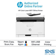 HP Color Wireless Laser MFP 179fnw Wireless All-In-One Printer (Print/Scan/Copy/Fax/Manual Duplex) (