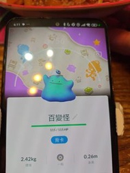 Pokemon go 百變怪