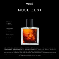 Moren ZEST | EDP for Men | Fresh Citrus Woody Scent | 30ml 50ml 100ml