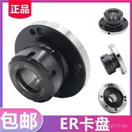 ER Chuck Replacement Chuck ER25 ER32Chuck ER40-K11-80 100 Chuck Milling Chuck Holder