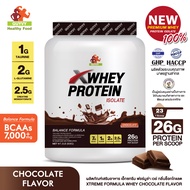 เวย์โปรตีน เกรดพรีเมียม คุณภาพสูง สูตรดั่งเดิม รสดาร์คช้อคโกแลต Guyvy X Whey Premium Whey Protein Is