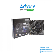 MAINBOARD (AM4) ASUS PRIME A520M-K-CSM DDR4