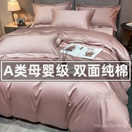 Luo rA Class260100% Cotton Thickened Duvet Cover Single Piece100100% Cotton Quilt Cover150x200Sheet2