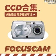 ccd數位相機 復古底片感 ixus130 95is入門推薦 熱門
