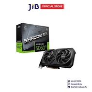 VGA (การ์ดแสดงผล) MSI GEFORCE RTX 5060 TI 16G SHADOW 2X OC PLUS - 16GB GDDR7