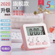 Multifunctional Timer Student Homework Countdown Timer Timer Clock Alarm Clock Kitchen Timer Reminde