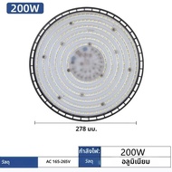 220V Super Bright LED High Bay Light UFO โกดังโรงรถ IP65 กันน้ําสําหรับ Gym โรงงานแสง 6000K 100W 150