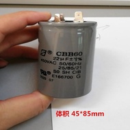 German Wilo water pump accessories PH-101/123EH original accessories capacitor original factory