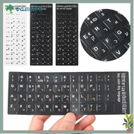 TAMAKO Hebrew Letter Keyboard Covers Wear-resistant Non-slip Label Sticker