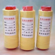 Hot Promotion🥇Invoice Free Invoice🥇Kite Line Kevlar Line Reel Eagle Line Breeze Kite Special Line Ki
