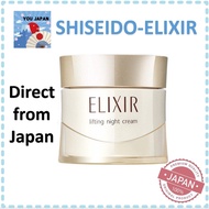 SHISEIDO-ELIXIR Lifting Night Cream 40g [Ship from JP / 100% Authentic] skin care