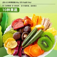 Qiaomei Flavor Crispy Fruits and Vegetables Vegetable Dry Mixed Package Dried Fruit Snack Comprehens