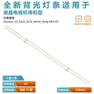 Luzhi Applicable Haixin 55E9A 55E8D 55S7 HZ55S7E Light Bar HE550X5U51-L1+201905