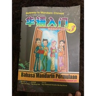 MANDARIN LEVEL 3 UITM