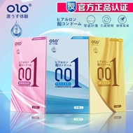 OLO 001 ultra thin hyaluronic acid condom Kondom [ready stock现货] OLO 001超薄玻尿酸安全套避孕套