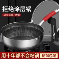 ZzGermany316Stainless Steel Wok Frying Pan Household Flat Non-Stick Pan Cooking Non-Lampblack Frying Integrated Pot AHJO