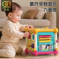 Guyu Montessori Hexahedron Baby 113 Years Old Finger Fine Training 6-12 Months Baby Toys