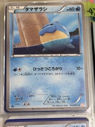PTCG 寶可夢 日文 BW 海豹球 舊卡 傷卡 入簿品 不另拍照 Pokemon card game