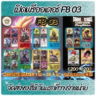 DragonBall FB03 (JP) Is A Racing Venue. Comfort C/UC/R/SR 4 Pieces Per Type + 1 Leader First Day Del
