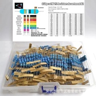 650PCS   2W 1%1R-2.2M 130Each type of value5Metal Film Resistor Kit Boxed