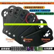 Suitable for ip series ip13Pro Max ip14Pro ip14Pro Max ip15Pro ip12Pro Max ip12 Phone case mobile ph