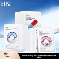 Eiio eiio Moisturizing Moisturizing Mask Moisturizing Moisturizing Mask Moisturizing Repairing Moist