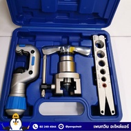 ชุดบานแฟร์ 1/4-3/4 พร้อม คัตเตอร์ตัดแป้ป ถึง 1-1/8 ยี่ห้อ PQ คุณภาพดี ใช้งานได้จริง ครบเซ็ท FT-808B