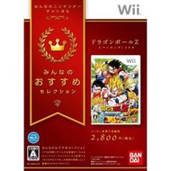 【東京遊購&amp;日本代購】Wii 七龍珠 Z Sparking! METEOR Best (純日版)