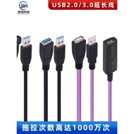 USB 2.0 Male to A Female High Flexibility Extension Drag Chain 10.0million Times Industrial