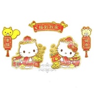 SANRIO - Hello Kitty 港版 2023 兔年 賀年 11吋 門神 揮春 五件套 新年 裝飾 凱蒂貓 吉蒂貓