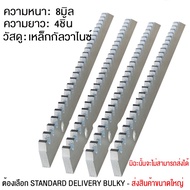 Siampower มอเตอร์ประตูรีโมท 1000KG ประตูรีโมทรั้ว BSM 433 MHz มอเตอร์ประตูremote อุปกรณ์ครบชุด เครื่
