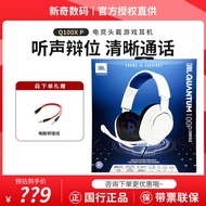 Suitable for JBL QUANTUM100 Gaming Wired Game Headset Eating Chicken Headset Headset Quantum Storm Q