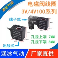 4V110-06 Solenoid Valve 4V120 Coil Terminal Type with Light AC220V DC24V 12V Outlet Type 4V130