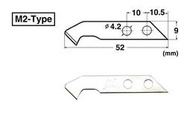 {樹山百貨} 日本 NT BM-2P美工刀片 BM2P 塑料切割刀替換刀片 壓克力刀