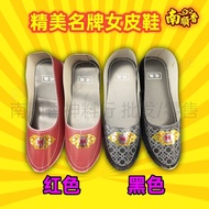 Exquisite Famous Brand Women's Leather Shoes Black Red Qingming Women's Leather Shoes Women's Leathe