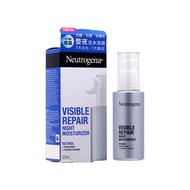 露得清維A醇抗皺修護晚霜 NEUTROGENA VISIBLE REPAIR NIGHT MOISTURIZER