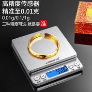 Electronic Scale Household Small High Precision 0.01g Weight Scale Gold Jewelry Dedicated Gram Scale